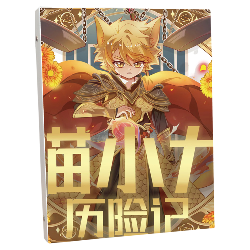 高颜值二次元小学生毕业同学录