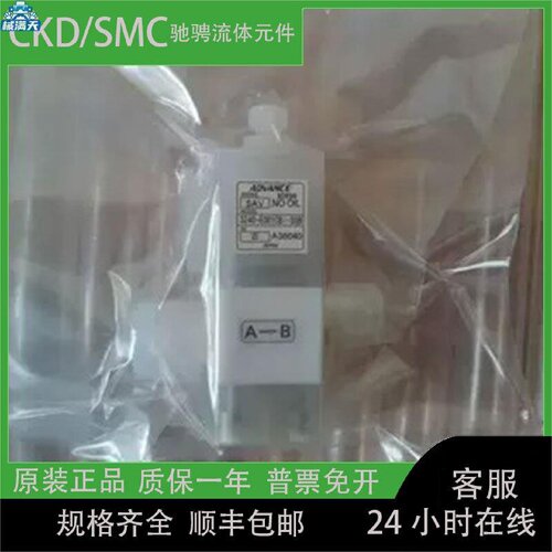 议价ADVANCE安德旺斯气控阀3240E081CBiSSB3240E079C8ISSB适用