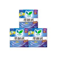百亿补贴！花王乐而雅零触感夜用卫生巾24片