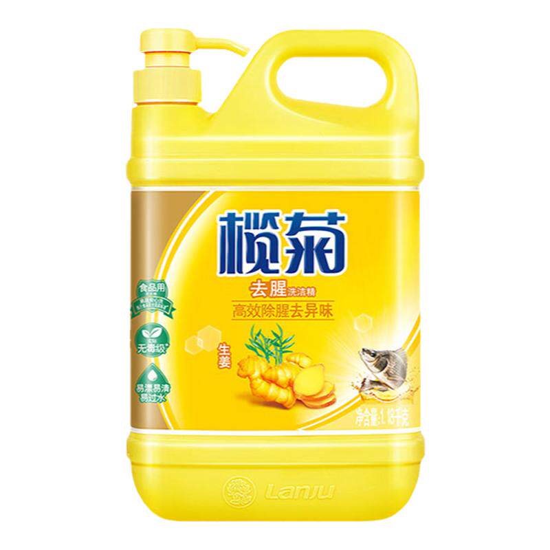 榄菊洗洁精家庭装家用大桶宿舍商用餐饮小瓶实惠装食品用官方批发