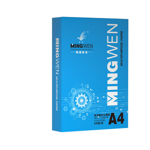 明闻原木浆a4打印纸复印纸70克a4白纸办公专用打印机a4纸加厚80克2500张a4纸学生考研草稿纸绘图画画白纸包邮