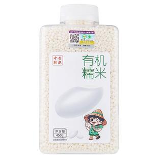 中贵联农有机糯米2025年新米江米优质白糯米饭粽子专用东北圆糯米