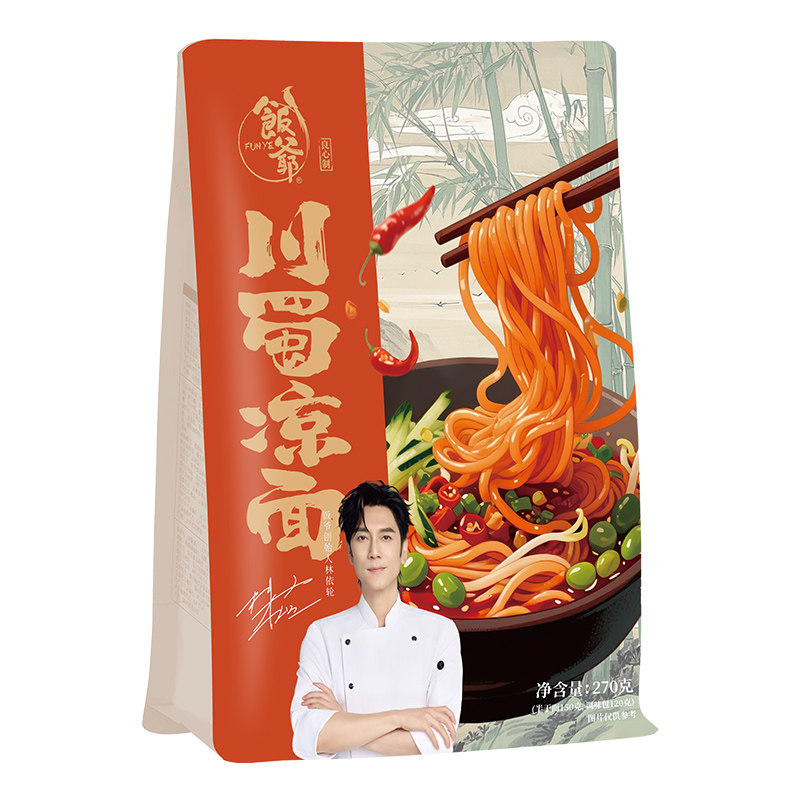 饭爷新品夏季凉面速食