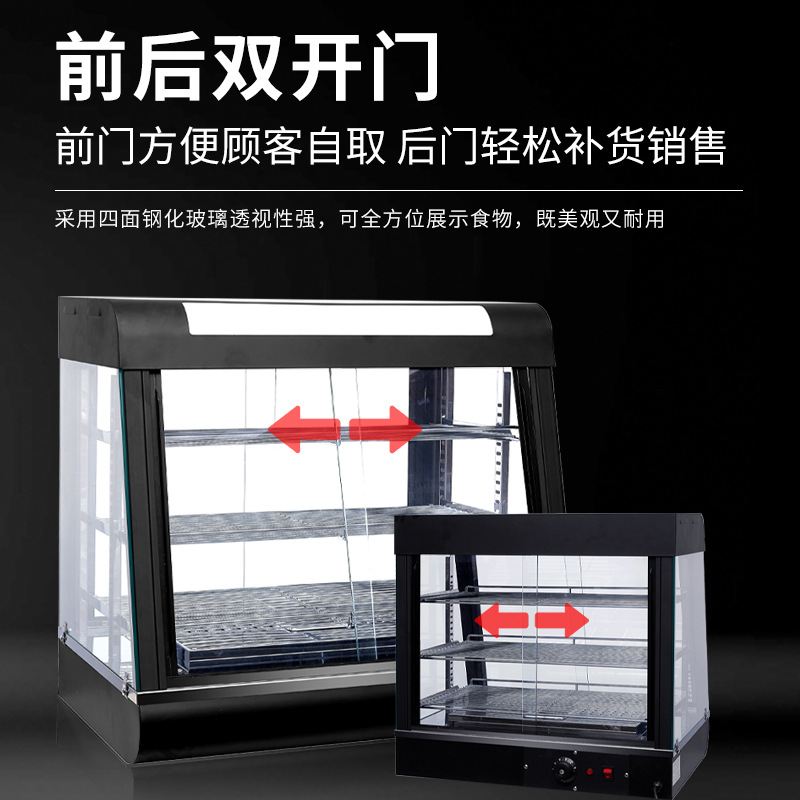 鼎晟台式保温柜商用小型蛋挞熟食炸鸡汉堡食品展示柜加热保温