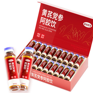 阿胶黄芪口服液浆党参饮女人性贫调当归血补党参气养搭当血饮理