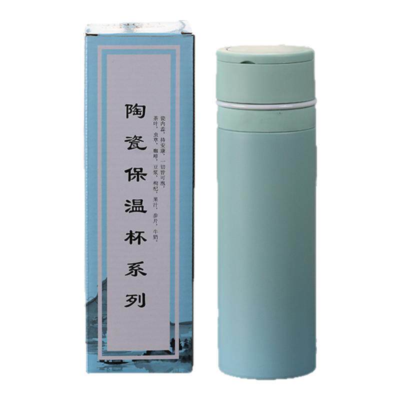 景德镇高温陶瓷内胆纯色时尚保温杯中药商务养生杯轻奢健康杯子