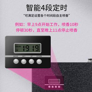 SCENTWAY森特维酒店加香机商场扩香机精油喷香机空间香氛机智能