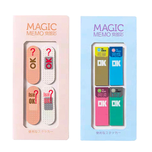 可撕变签贴防水创意可爱便利贴n次贴学生用半透明彩色标签索引贴