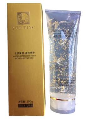 金箔凝胶提升紧致美容仪导入凝胶