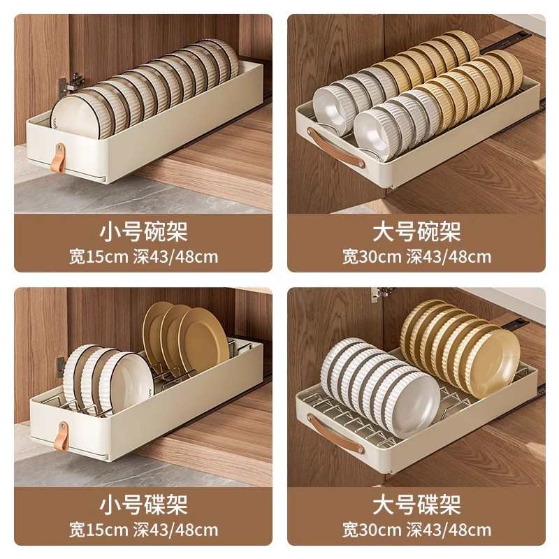 碗碟收纳架碗盘不锈钢厨房置物架橱柜内置抽屉抽拉式拉篮沥水碗架
