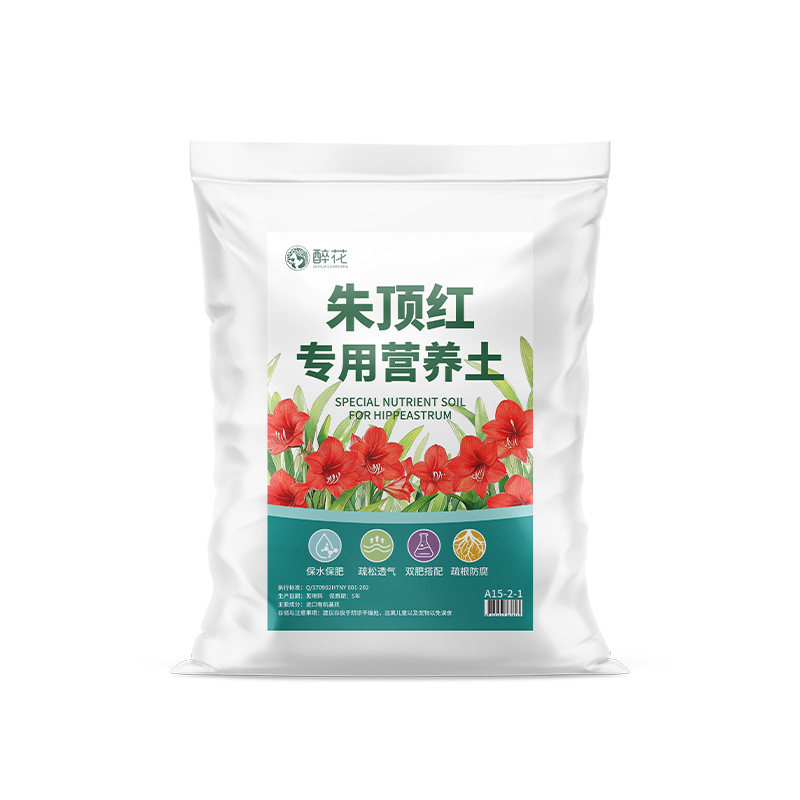 种植盆栽朱顶红专用进口有机营养土四季阳台家用花卉花土泥炭土