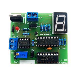 计数译码显示器套件 电路安装调试重庆单招电子DIY焊接练习YH-389