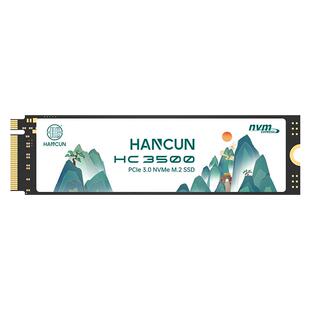 HC汉存pcie3 TLC颗粒固态硬盘1t2t 500G台式电脑笔记本固态硬盘m2