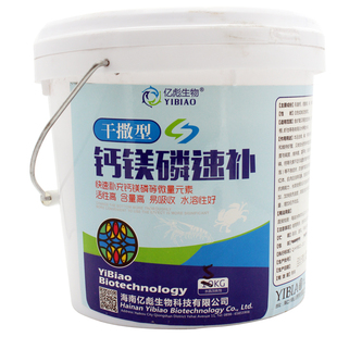 水产养殖虾蟹补钙促长脱壳钙镁磷速补脱壳不遂增重硬壳乳酸钙磷镁