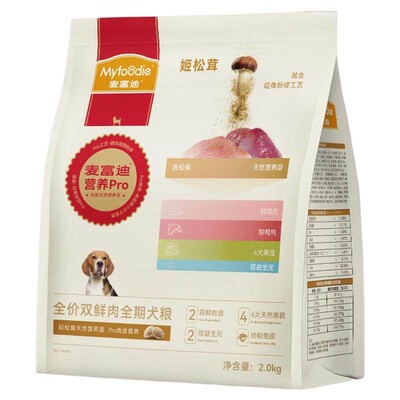 麦富迪营养Pro双鲜肉天然粮