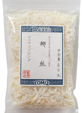 TOMIZ椰丝80g菲律宾进口蛋糕