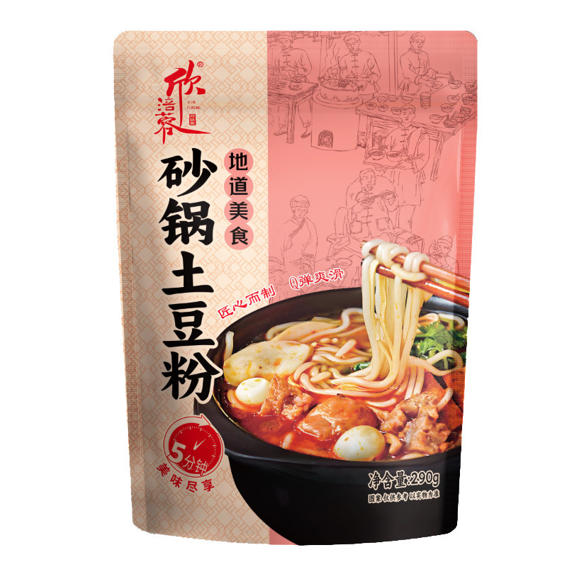 砂锅土豆粉旗舰店麻辣烫粗米线粉方便米线/米粉