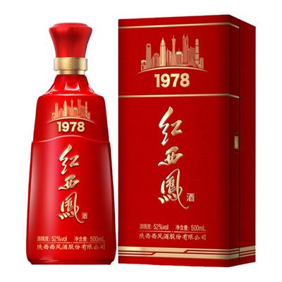 西凤酒52度红西凤酒1978礼盒白酒