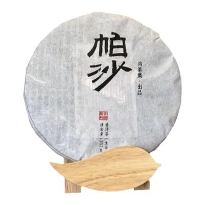 尺树寸泓特色橡胶木实木普洱茶饼架摆放饼茶展示架茶砖支架定logo