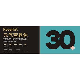 生物素防脱发维生素b6b7族多维掉严重吃什么脂溢性止营养包复合VC