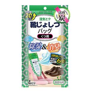 鞋子除臭吸湿袋鞋盒专用除湿干燥剂防霉防潮袋可除臭除霉吸湿吸潮