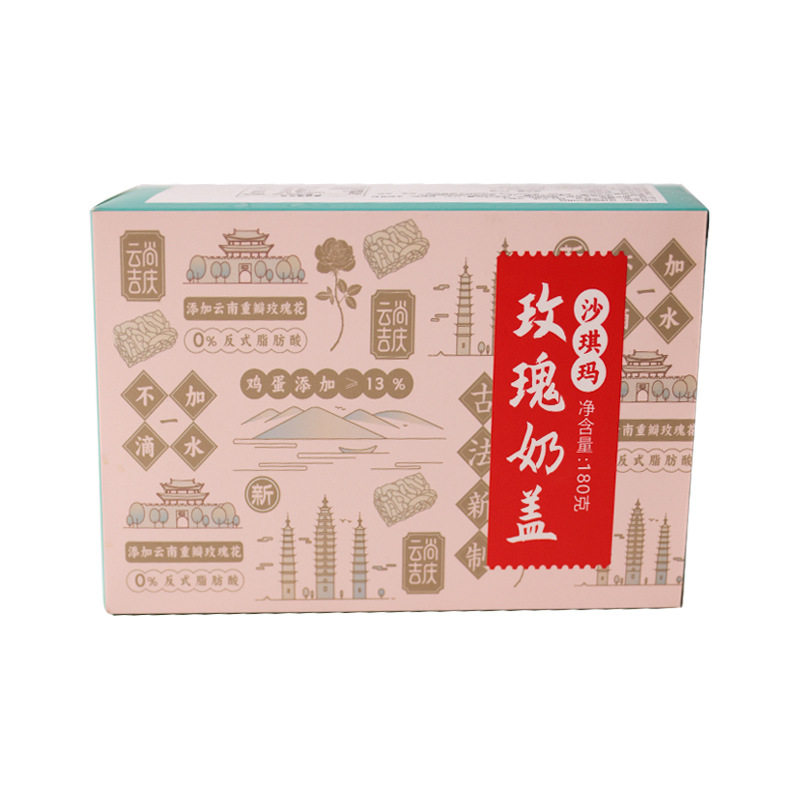 沙琪玛玫瑰奶盖云南特产手作传统中式零食糕点点心玫瑰味夹心