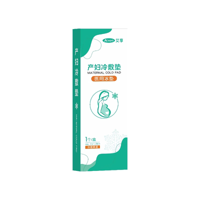 医用冰垫产后冷敷贴剖腹产会阴贴