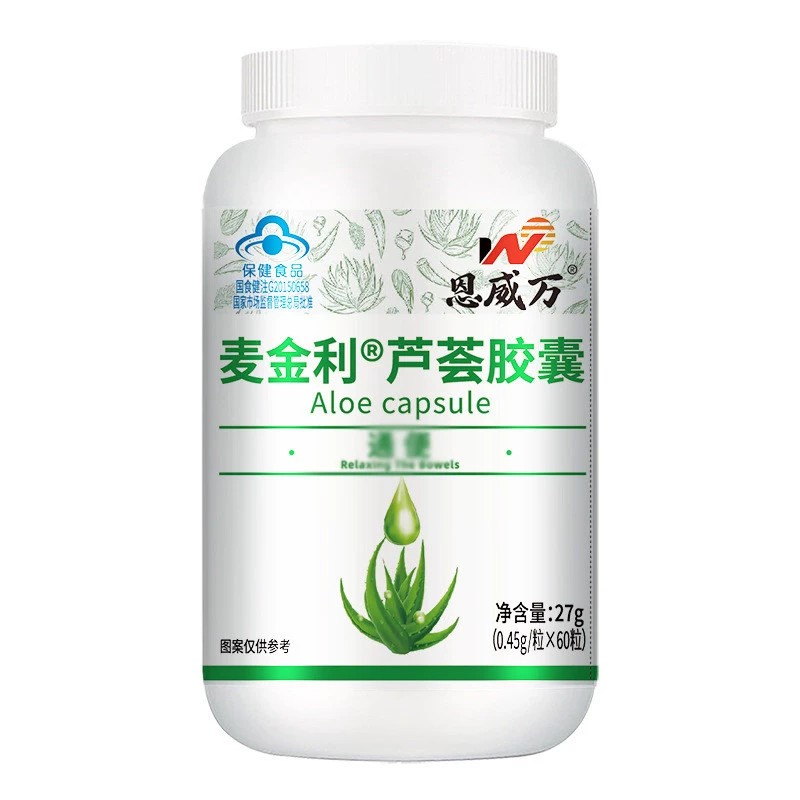 芦荟皎囊有助于润肠排便便秘促排宿便成人中老年搭配润清肠类同用