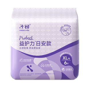 子初蚕丝安睡裤女经期防漏产妇卫生巾姨妈期安心裤亲肤透气薄款