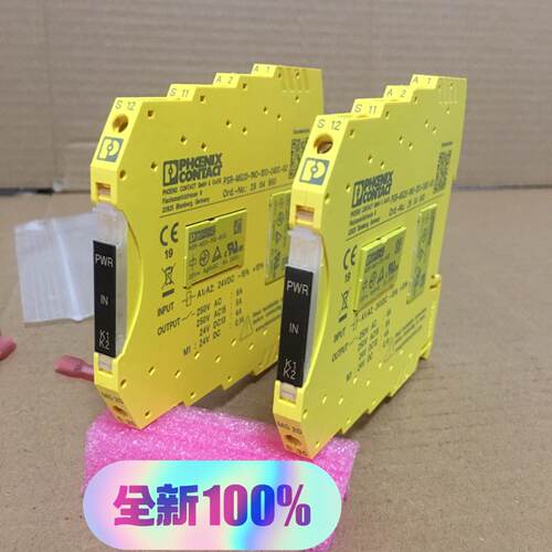 【议价-可维修】 Phoex Conta MS20-1NO-1 2904950 安全继电器  /