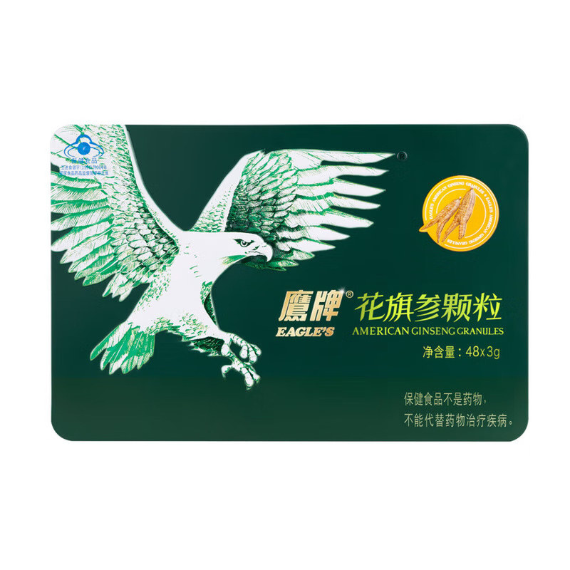 鹰牌花旗参西洋参颗粒3g*48包