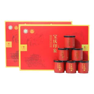 湖南古楼云雾茶红茶雪峰宝庆印象新茶珍品红颜春茶礼盒装茶叶送礼