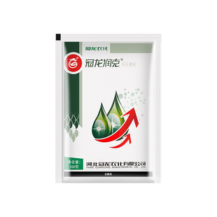 冠龙润克嘧霉胺杀菌剂农药密霉胺灰霉病专用药农用黄瓜正品杀菌药