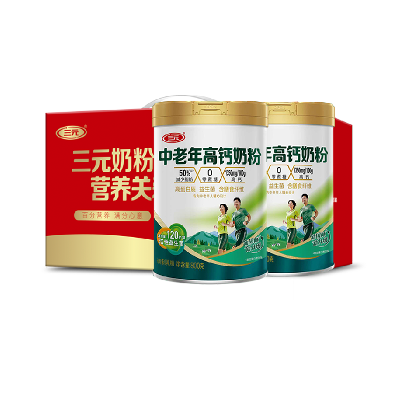 三元中老年高钙高蛋白奶粉800g*2罐