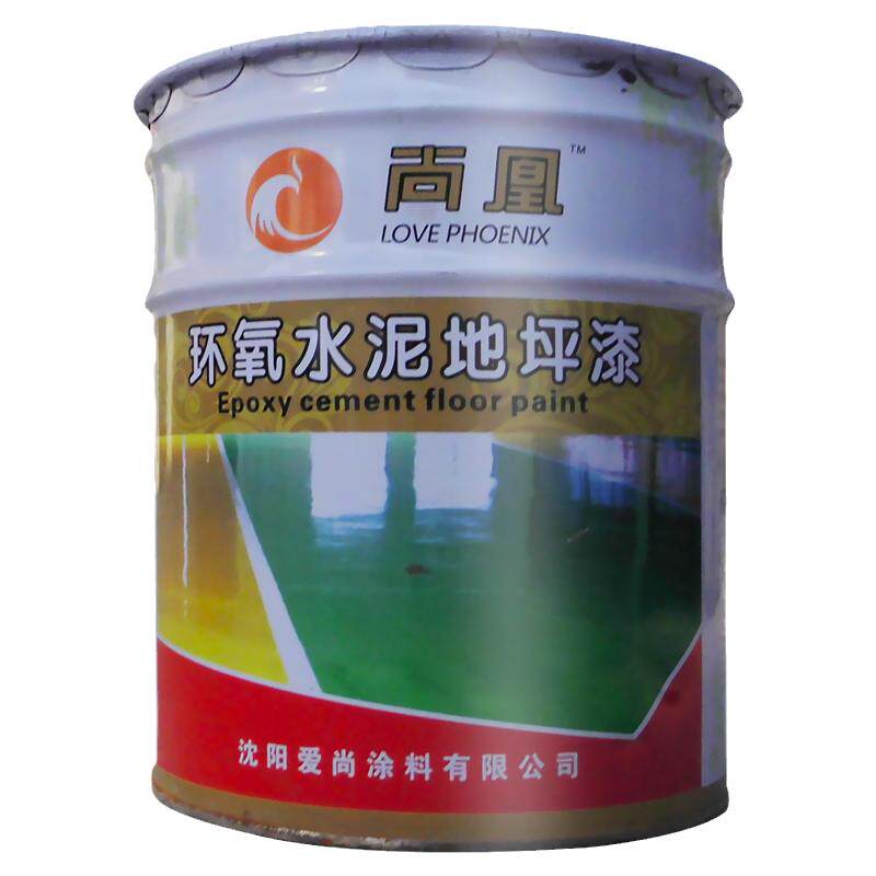 油性环氧水泥地坪车库车位麦琪
