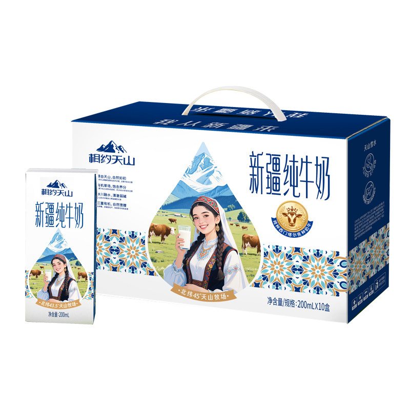 每季牧歌新疆纯牛奶奶香浓郁