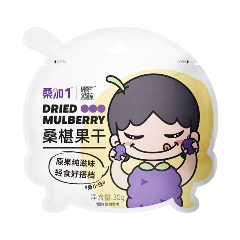 【桑加1】桑葚果干30g