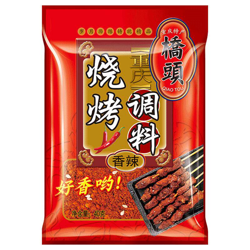 桥头香辣海椒面干料烤肉蘸料辣椒烧烤调料炸串40g*5家庭烧烤蘸料