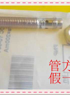 议价6025862 IM08-02BNS-ZWK 德国SICK西克原装正品 现货.