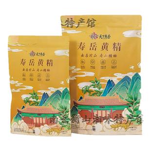 南岳衡山正宗黄精即食寿岳古汉养生男士滋补九蒸九晒泡茶煲汤正品