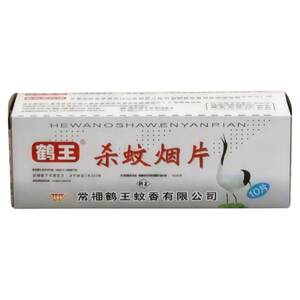 老牌鹤王烟熏灭蚊片家用无味