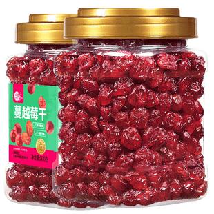 每果时光蔓越莓干500g烘焙专用无糖精曼越梅果脯果干孕妇年货零食