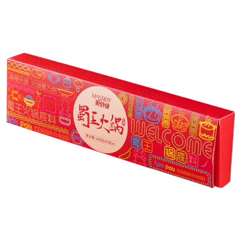 蜀王火锅底料纯牛油火锅底料麻辣