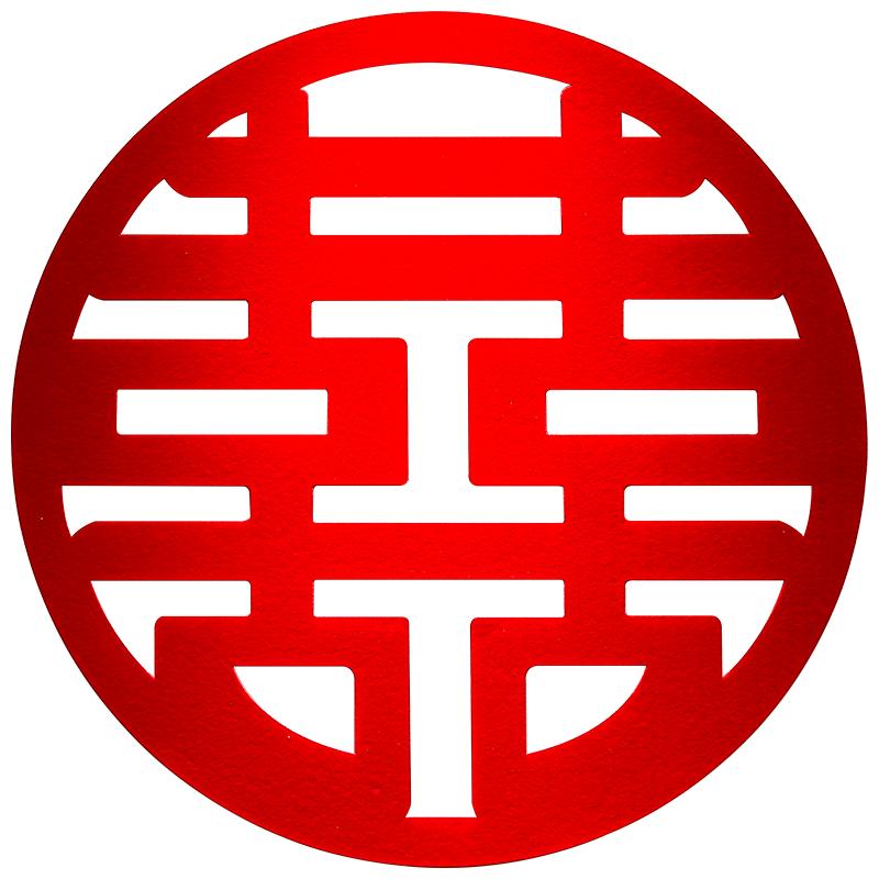 植绒大喜字囍字小结婚专用窗花双喜婚房布置窗户贴纸大门全套喜子