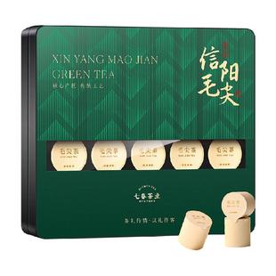 七春茶叶信阳毛礼盒雨前绿茶礼盒装小罐茗茶商务送礼送长辈