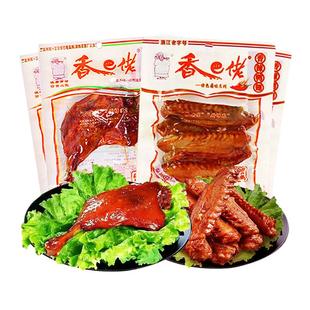 正宗香巴佬酱香鸭腿香辣鸭翅组合即食休闲小吃卤味零食开袋即食