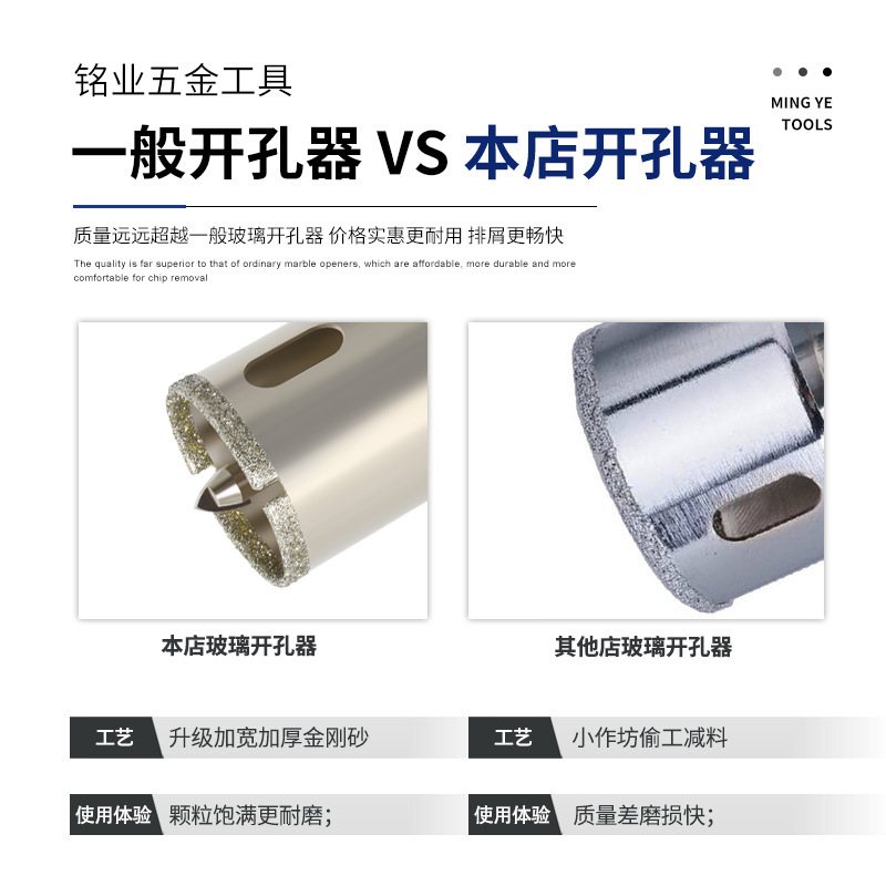带中心钻玻璃开孔器定位瓷砖高档石材陶瓷大理石金刚砂钻头高精度