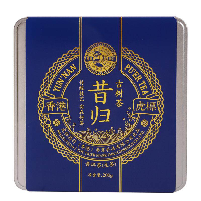 虎标新品昔归古树茶云南临沧