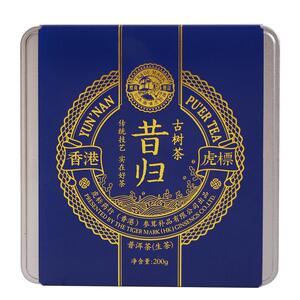 虎标新品昔归古树茶云南临沧