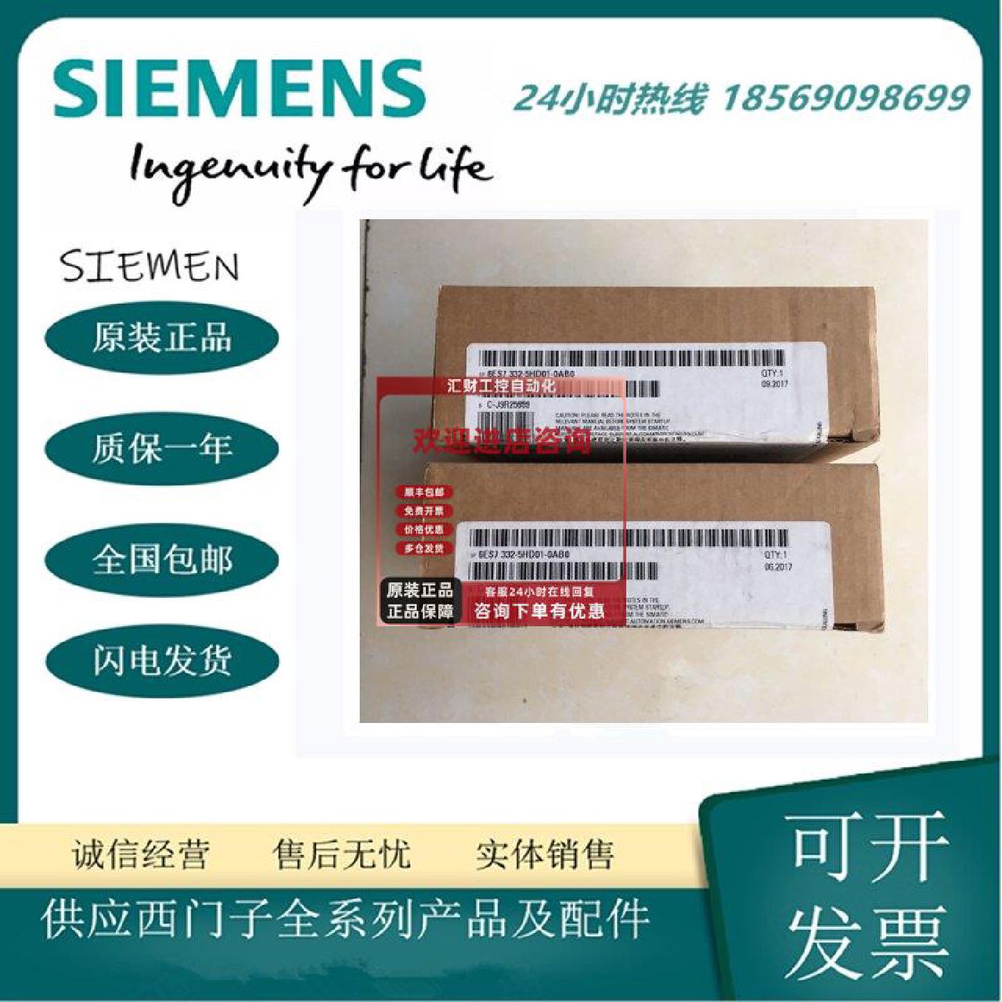 议价6ES7332-5HD01-0AB0西门子S7300PLC模块5HF006ES7 332-5HD01-